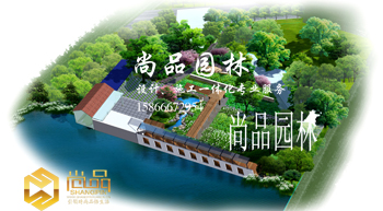 熱烈祝賀仲宮農(nóng)家樂設(shè)計方案順利開工