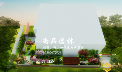 賀：中海鉑宮李總別墅開工大吉