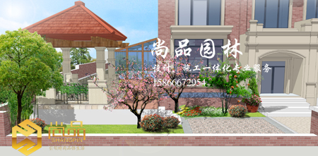 中海鉑宮別墅庭院項(xiàng)目