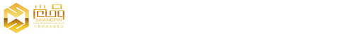 濟(jì)南尚品園林景觀(guān)工程有限公司